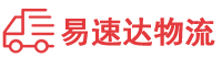娄底到菏泽物流公司